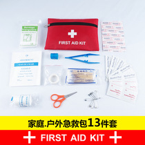Outdoor 13 sets of life - saving equipment emergency kit Self - aid kit for multi - purpose portable emergency bag