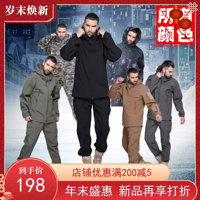 Outdoor new conventional clothes camouflage suit suit shark skin mountaineering men's jacket pants Special Forces combat uniforms