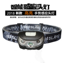 New 5W strong light USB charging induction headlights Outdoor fishing hiking camping waterproof LED headlights