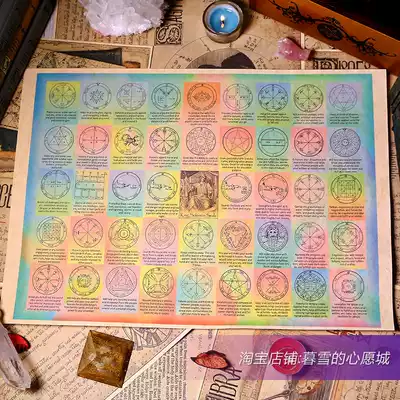 Spot Solomon all 44 sealed planetary array with seal interpretation amulet poster parchment