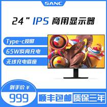 SANC T5 24 inch IPS Type-c projection 65W reverse charging wireless charging base display