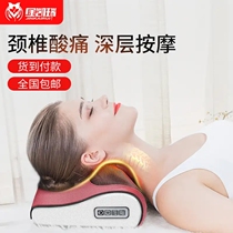  Jim Carrey Cervical Spine Massager Tuina Hot Compress Multifunctional massage pillow