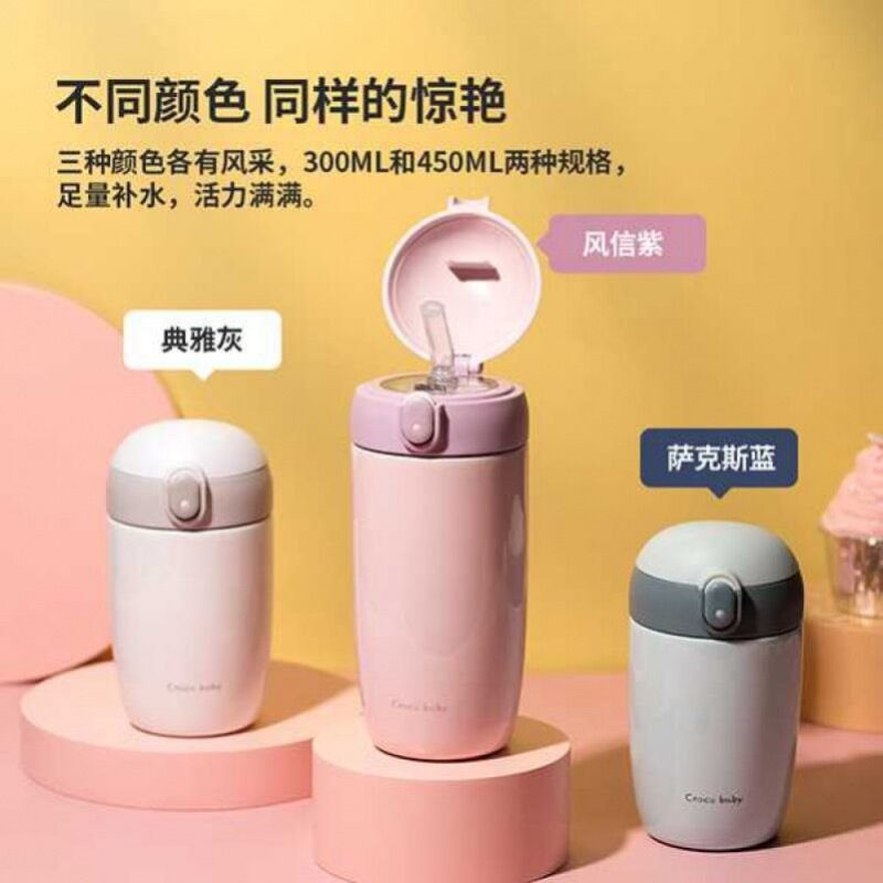 Yupeng nurtured a life insulation cup female students minimal water cup creative cute girls in the original Cebu 2