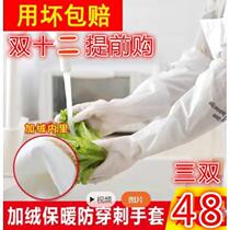  Huabang gloves Yiduo anti-cut gloves Ace six hundred wear-resistant high temperature resistant multi-function black technology household gloves