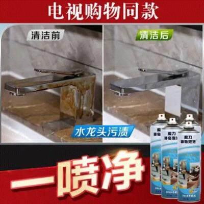 Detergent Magic Magic Bubble Preferably Versatile Foam Cleanser