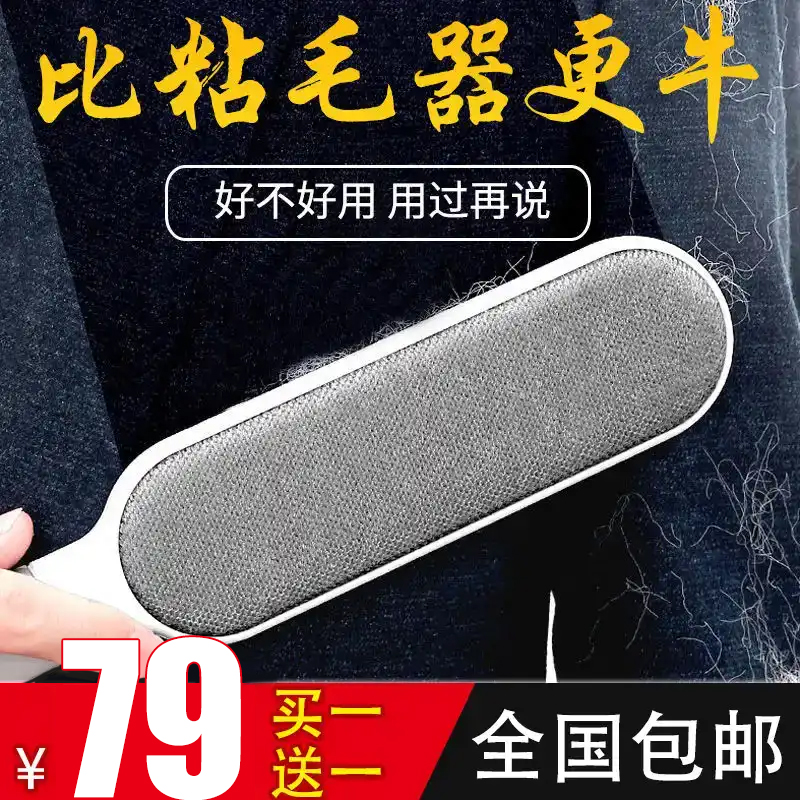 (Powerful Clothes Stick wool instrumental) clothes brushed remover dust brush static brush Adhesive Suction wool Adhesive Wool