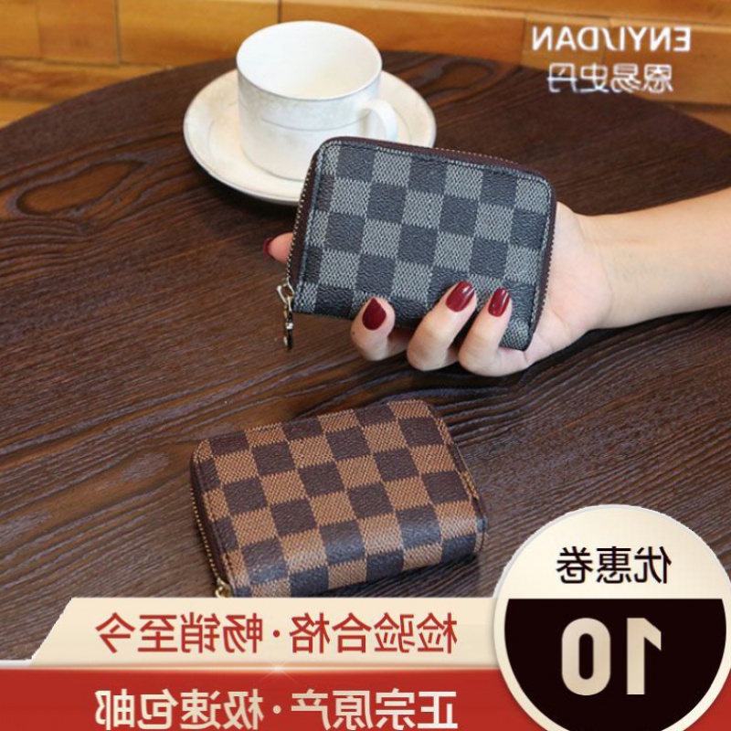  Organ card wallet unisex Xingcheng Rong Electronics