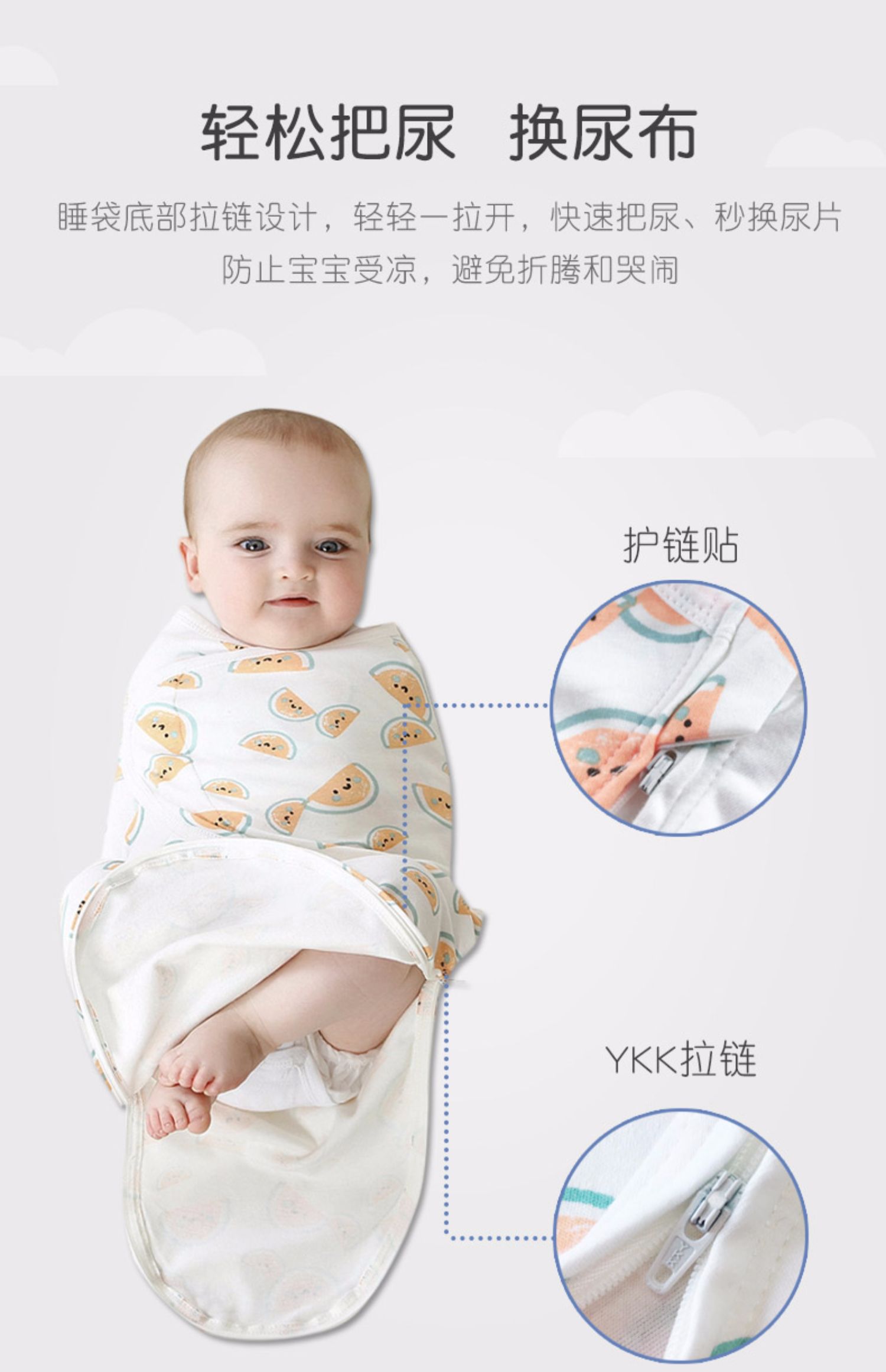 FHGS trẻ sơ sinh chống bọ chét túi khăn bông túi ngủ mùa hè mỏng phần bé sơ sinh cung cấp ôm - Túi ngủ / Mat / Gối / Ded stuff gối chống trào ngược cho bé