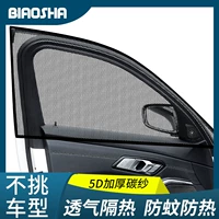 Оконные анти -москитовые сетевые автомобильные автомобильные анти -москитовые экраны экраны