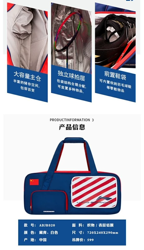 2021 Mới Lning Li Ning ABJR020 Túi Đựng Vợt Cầu Lông Nam Nữ Đeo Vai Túi Xách Vuông Ngô Liuying