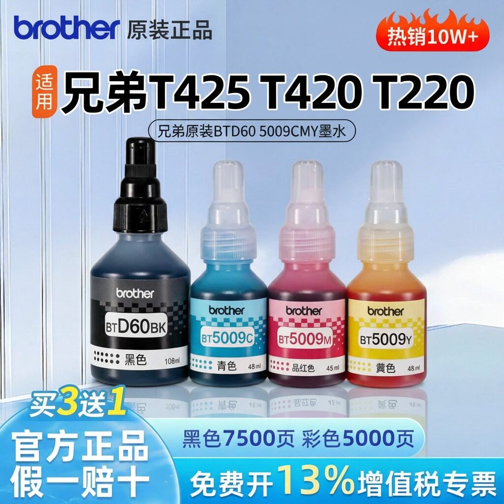 Brother’s original ink sells for 10,000+ and is officially authorized