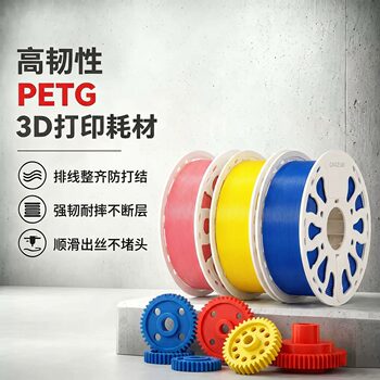 3d printing filament petg wired reel is multi-color and not easy to rot