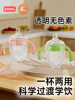 Learning Drinking Cup, Duckbill Cup, Baby Silicone Bottle for Infants over 6 Months Old, Anti-Choking Cup for Infants and Young Children to Drink Milk and Water