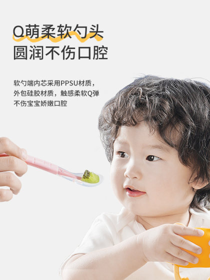 宝宝锯齿双头刮泥勺婴儿辅食餐具儿童水果挖刮泥勺子吃苹果泥工具