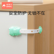 Drawer lock Child safety lock Drawer buckle anti-baby door clamp Cabinet door refrigerator lock Baby protection