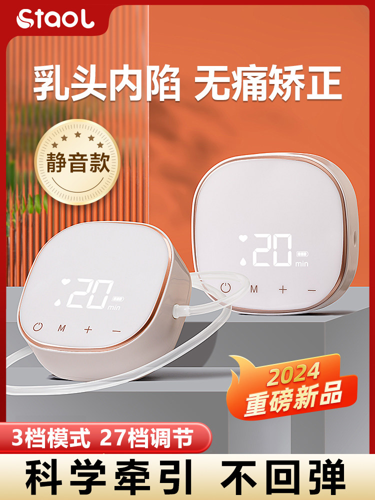 Nipple Retraction Corrector, Nipple Traction Electric Device for Girls, Nipple Suction and Extraction Device for Men, Medical Grade, High Suction Corrector for Pregnant Women