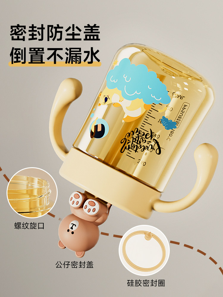 Big Baby Bottle, Milk Cup, Straw Cup, 1 to 2 to 3 Years Old and Above, Ppsu Direct Drinking Cup, Kidsren's Drinking Milk and Water Cup