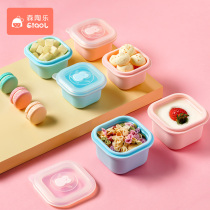 Silicone auxiliary food storage box Baby bowl small rice bowl Baby can cook food sealed drop-proof mini preservation box
