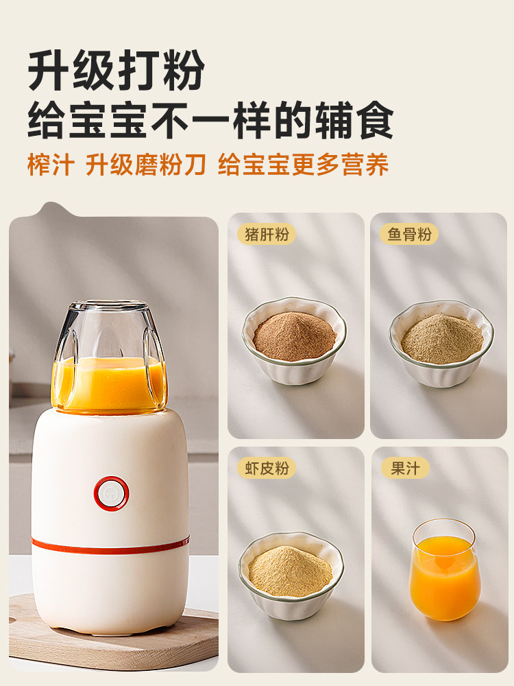 Sentaole Baby Food Processor, Multifunctional Small Special-Purpose Puree Maker, Mixing Tool, Grinder