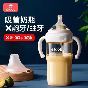 Big Baby Straw Bottle for Children over One Year Old, 1 Year Old, 2 Years Old, 3 Years Old, 6 Months Old, Learning Drinking Cup, Large Capacity for Drinking Milk and Water