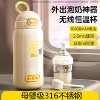 Portable Constant Temperature Kettle for Making Baby Formula on the Go, Wireless Water Boiling Constant Temperature Cup, Insulated Kettle, Milk Preparation Tool