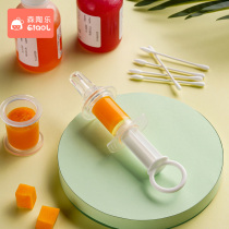 Sen Tao Le feeding artifact Baby feeding anti-choking drinking water Baby children Dropper feeding water Taking medicine Straw Children