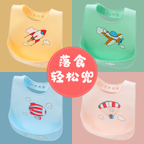 Sen Tao Le baby eat waterproof bib Super soft baby childrens saliva bib Silicone rice pocket feeding rice anti-dirty artifact