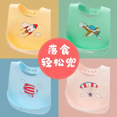 Sen Tao Le baby eating waterproof bib Super Soft Baby Baby Baby Baby sip silicone eating bib feeding food Anti-dirt artifact