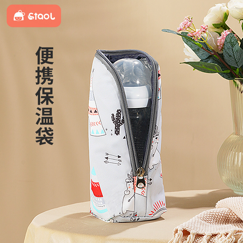 Baby bottle insulated cover winter thickened universal anti-burn out water glass cover children Everwarm milk warm miller-Taobao