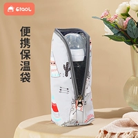 Моющее средство для бутылочек, зимний универсальный термочехол для выхода на улицу, детский подогреватель молока со стаканом, молокоотсос, увеличенная толщина, защита от ожогов, поддерживает постоянную температуру