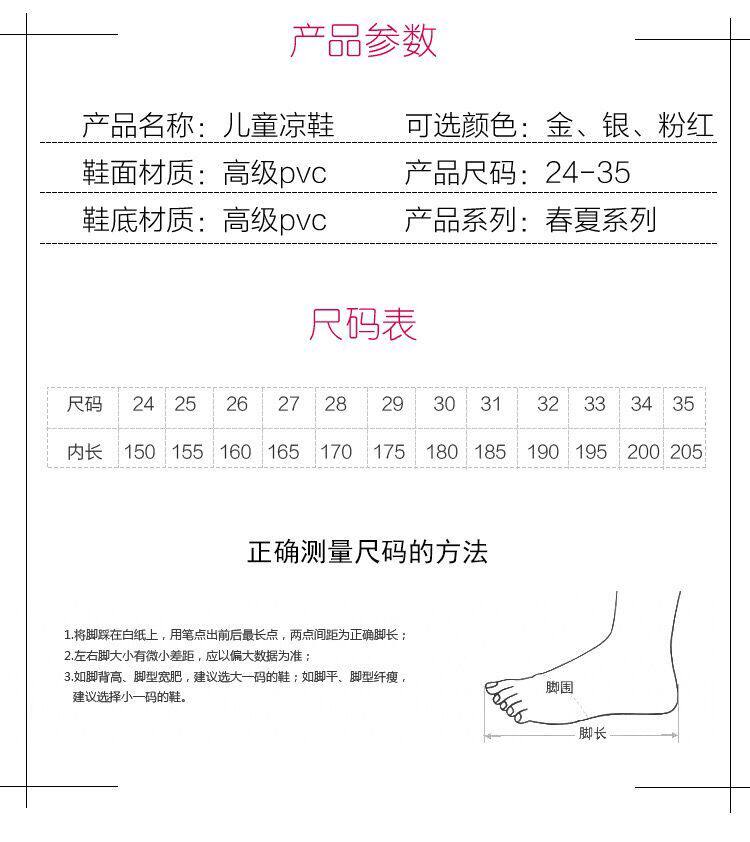 Pantoufles enfants en autre pour été - semelle EVA - Ref 1006900 Image 8