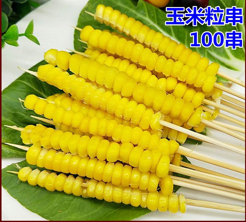 Sweet corn grains small string of freezing small corn grains string of corn grain string iron plate barbecue ingredients frying snack