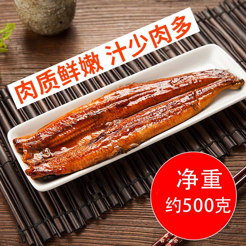 Export Japan Busburn Eel Whole Eel Meal Heating Grilled Eel Day Style Busburn Japanese Sushi about 500 gr