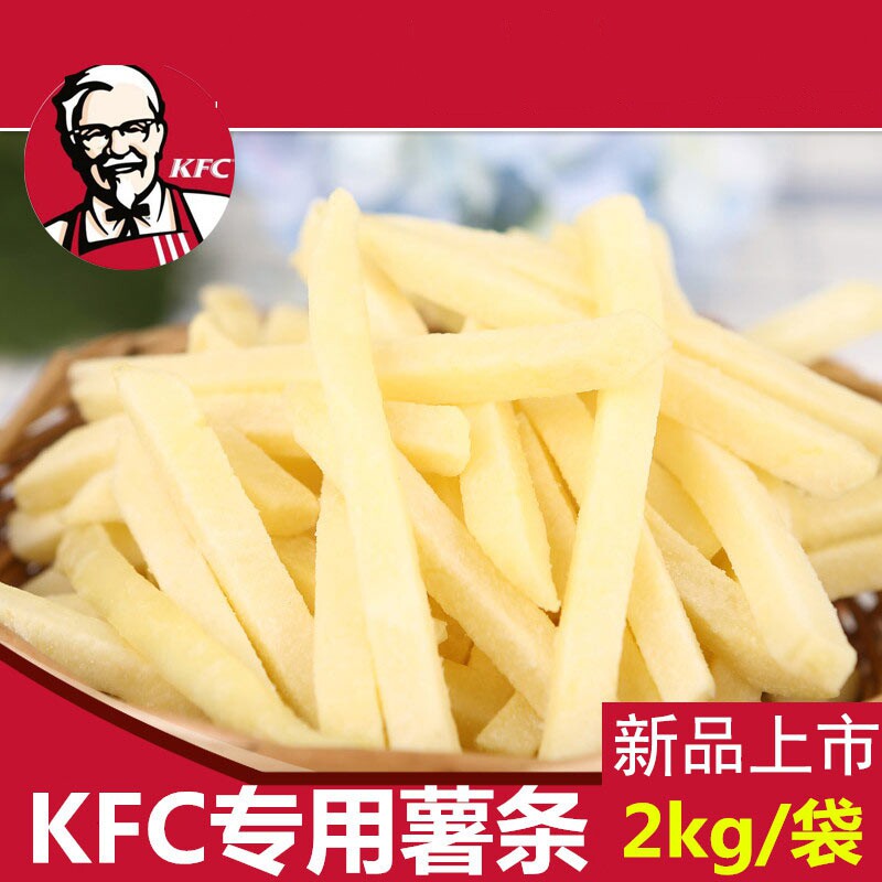 French fries frozen fries kfc fries fried fries semi-finished 4kg thick fries