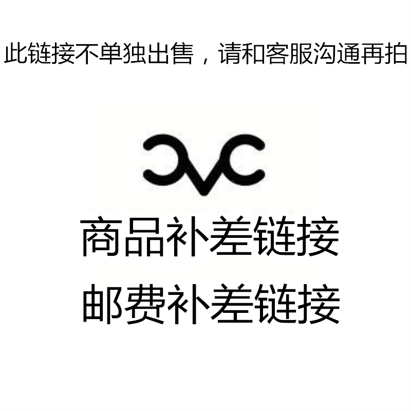 Special hyperlinks for making up the difference