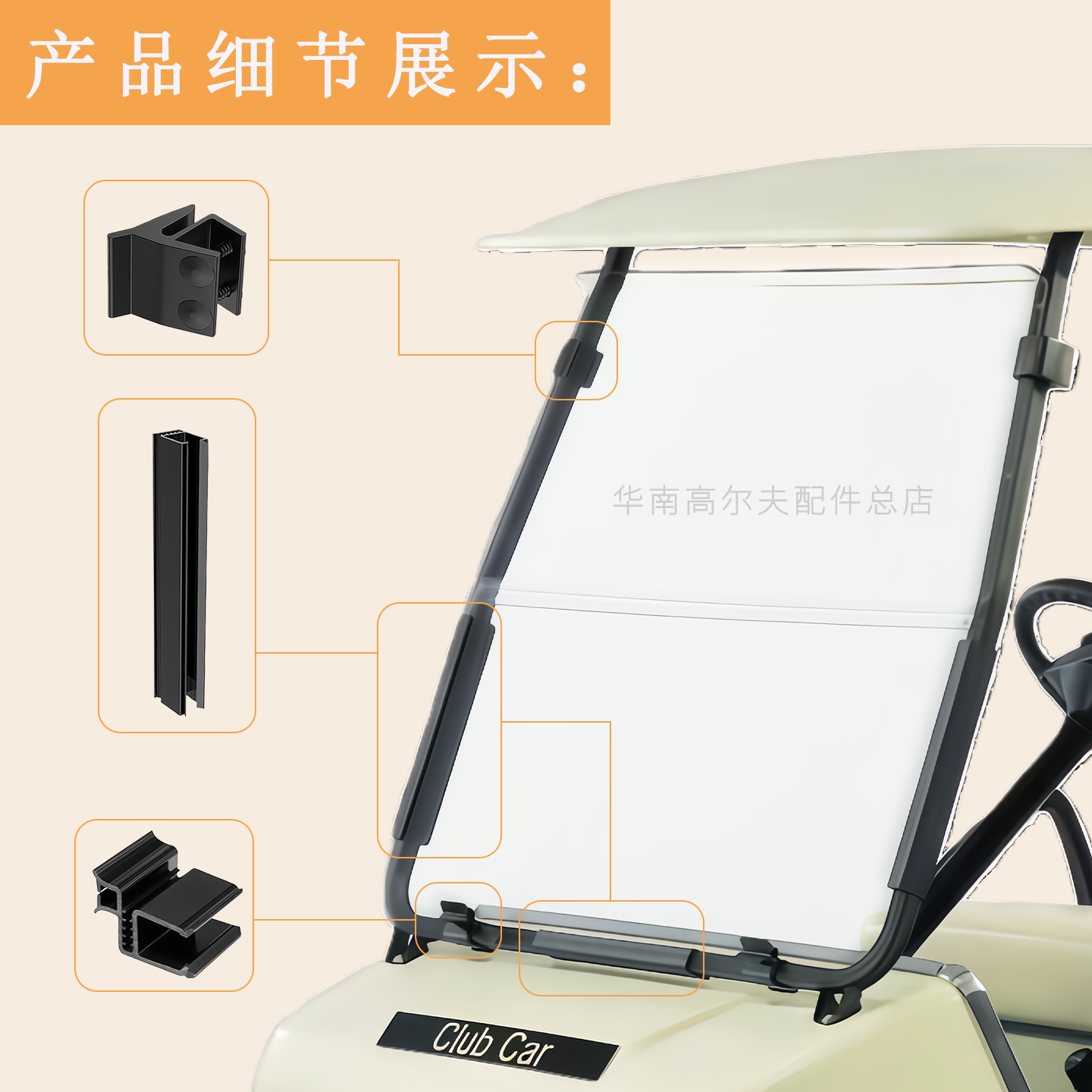 Стекло переднее для гольф-кара Clubcar DS складное стекло электрическое туристическое авто ветровое стекло
