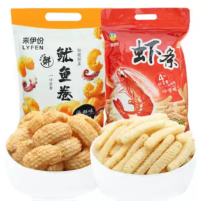 Laiyou shrimp squid rolls 188g oversized bag office casual snacks big gift package puffed food snacks