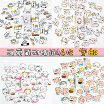 Original cartoon Handbook stickers special-shaped sealing stickers boxed small stickers cute diy hand account photo album decoration stickers