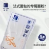 Товары от 焙蔻旗舰店