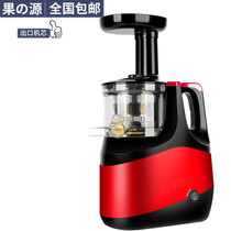 Juicer household fruit automatic small fruit and vegetable pulp separation multifunctional original juicer frying juicer