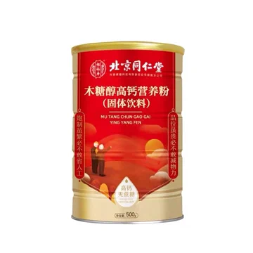 北京同仁堂【大桶装500g】木糖醇蛋白质粉