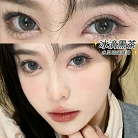 Красный (черный) чай, 14.2mm