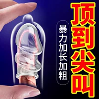 Задержанный презерватив постоянно установленных презервативов с утолщенными гланами, флагом суда женские гранулы, флиртующую не -анти -проременную эякуляцию mj