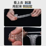 Зуб -стержень волков и рост рукава пениса увеличивает использование поддельного пениса среди мужчин и расширяет жирный ремень колючий презерватив xr