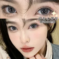 Молоко соль соли ICE Blue Ash 13,9 [10 штук в день бросок]