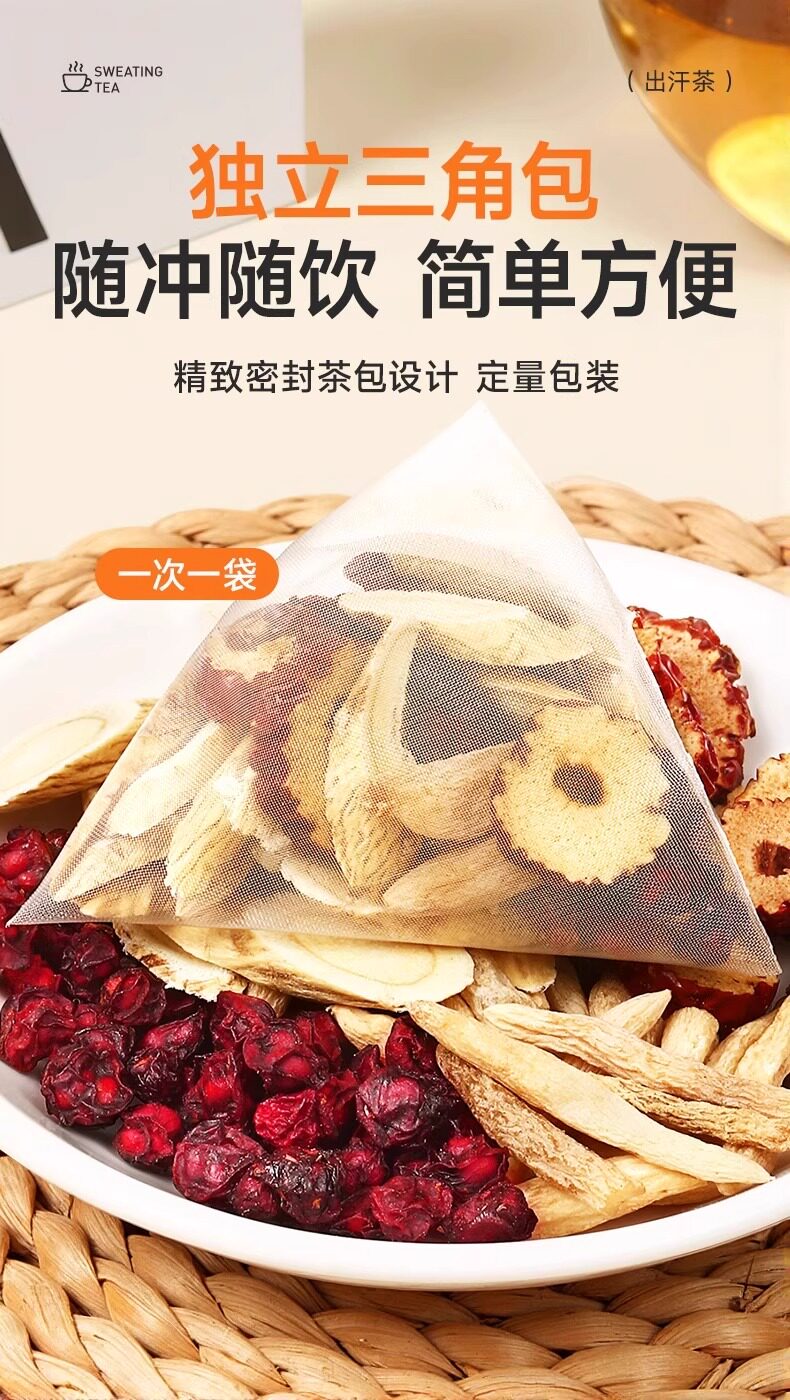 Astragalus Ophiopogon Schisandra Red Date Herbal Tea Bags Wellness Blend 10 Bags specifications