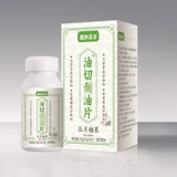 果色茶乡 Нефть срезана и вырезайте маслянистую кусок белой почечной оболочки зеленый флагманский флагманский магазин Apple Authentic LB