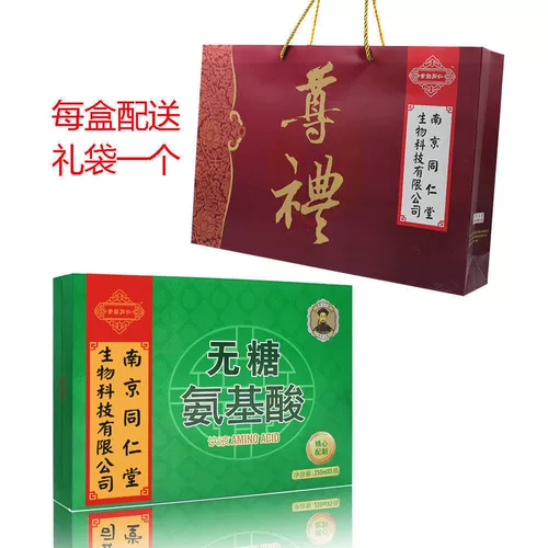 NANJIN TONGRENTANG Биотехнология сахара, без аминокислотных пероральных жидко