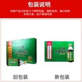 NANJIN TONGRENTANG Биотехнология сахара, без аминокислотных пероральных жидко