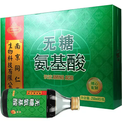 NANJIN TONGRENTANG Биотехнология сахара, без аминокислотных пероральных жидко